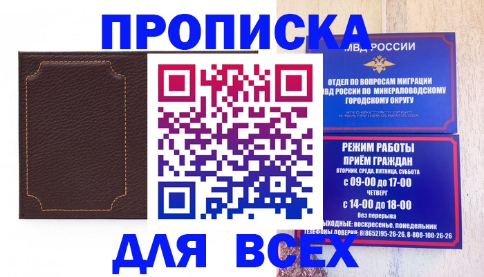 регистрация в Клинцах